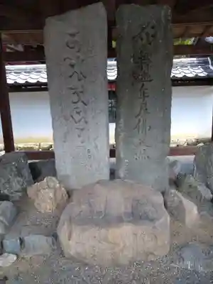 粉河寺のその他建物