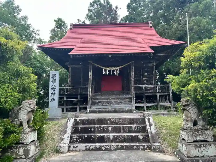 八幡神社(宮城県)