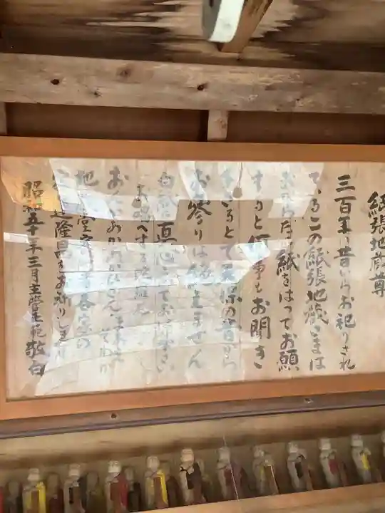 陽秀院のその他建物