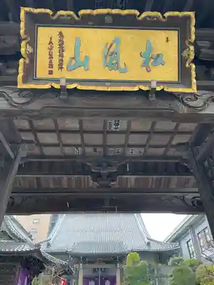 金勝寺(宮城県)