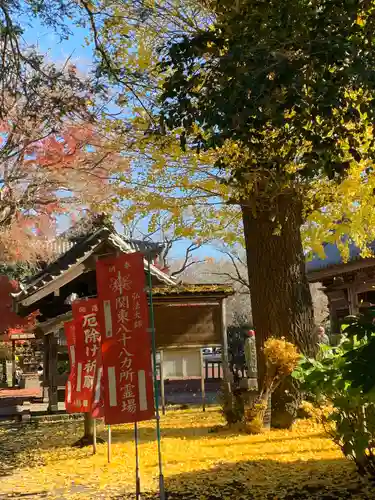 大山寺(茨城県)