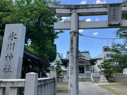 氷川神社の{uncategorized: "未分類", other: "その他", undefined: "問題あり", building: "その他建物", grave: "お墓", sacred_gate: "鳥居", guardian: "狛犬", statue: "像", buddha: "仏像", history: "歴史", nature: "自然", garden: "庭園", animal: "動物", pagoda: "塔", temizu: "手水舎", mountain_gate: "山門・神門", sanctuary: "本殿・本堂", subordinate: "末社・摂社", art: "芸術", scenery: "景色", jizo: "地蔵", ema: "絵馬", goshuin: "御朱印", omikuji: "おみくじ", items: "授与品その他", amulet: "お守り", goshuincho: "御朱印帳", eats: "食事", festival: "お祭り", votive_dance: "神楽", shichigosan: "七五三参", wedding: "結婚式", experience: "体験その他", initially: "初詣", around: "周辺", anti_infection: "感染症対策"}