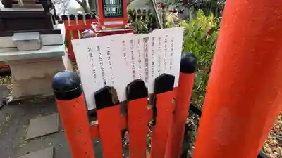 諏訪神社・諏訪山稲荷神社(兵庫県)