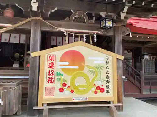 金蛇水神社(宮城県)