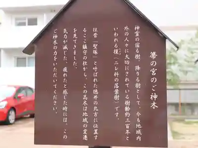 徳井神社のその他建物