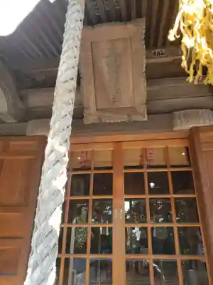 五霊神社のその他建物