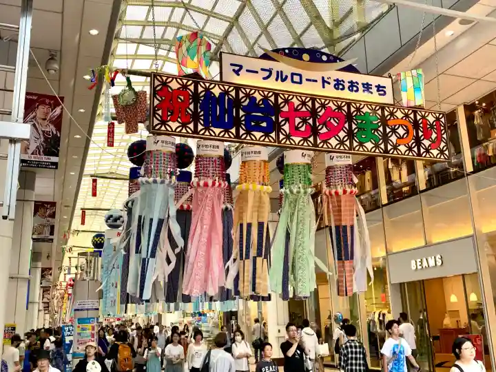野中神社(宮城県)