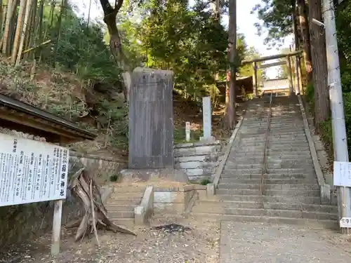 稲田神社のその他建物