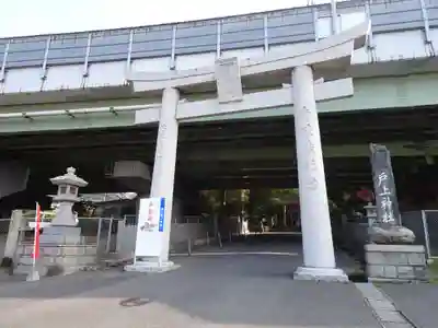 戸上神社の鳥居