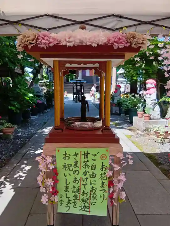 如法寺(鳥追観音)(福島県)