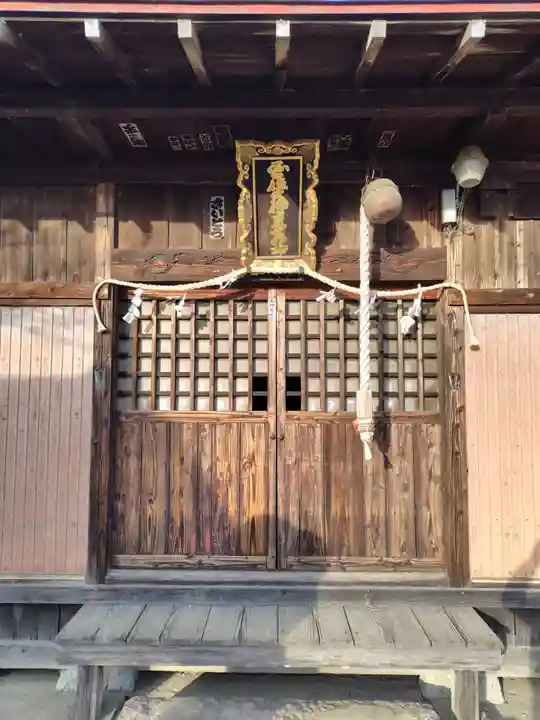 久伊豆神社(埼玉県)