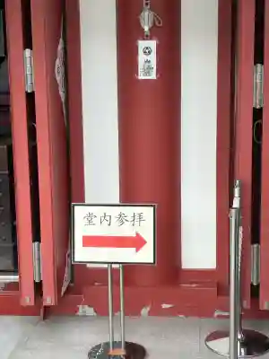 寛永寺不忍池弁天堂(東京都)