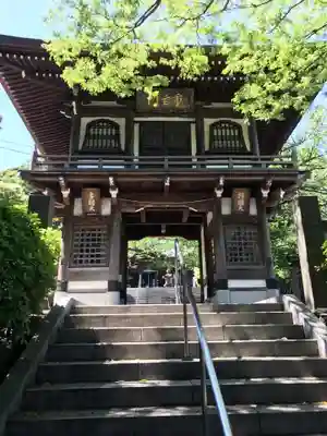 常照寺の山門・神門