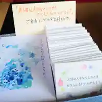 壽徳寺 じゅとくじ(福島県)