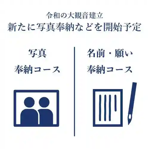 伊勢の国 四天王寺(三重県)