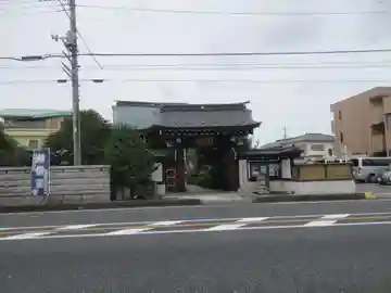 地蔵院(埼玉県)