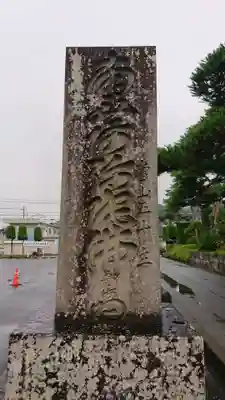 甲斐善光寺のその他建物