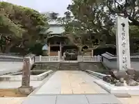 金剛福寺の山門・神門