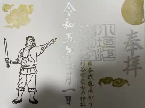 小垣江神明神社(愛知県)