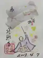 龍興寺(栃木県)