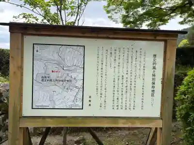 西教寺(滋賀県)