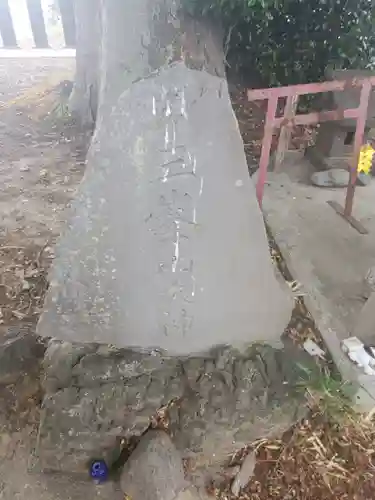 深谷摩利支天堂の末社・摂社