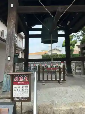 常光円満寺(大阪府)