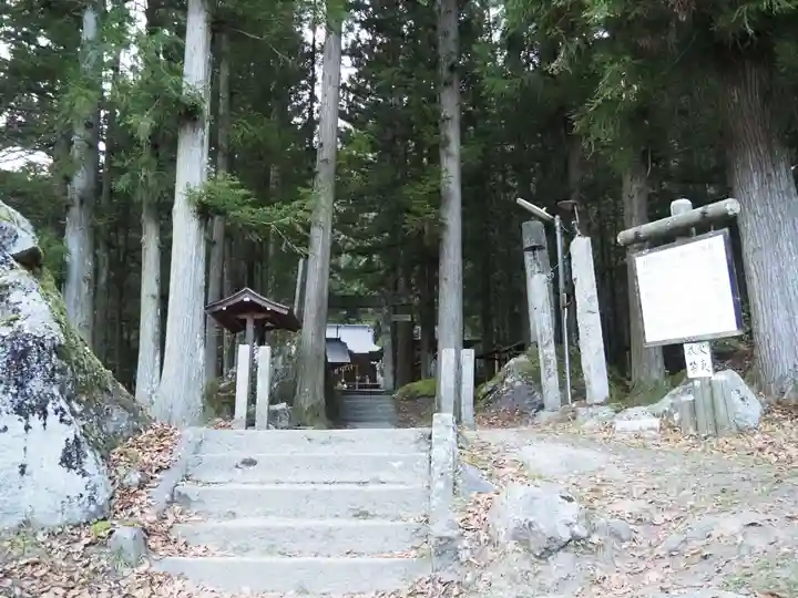 甲斐駒ヶ岳神社のその他建物