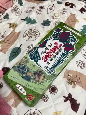 尊永寺(静岡県)