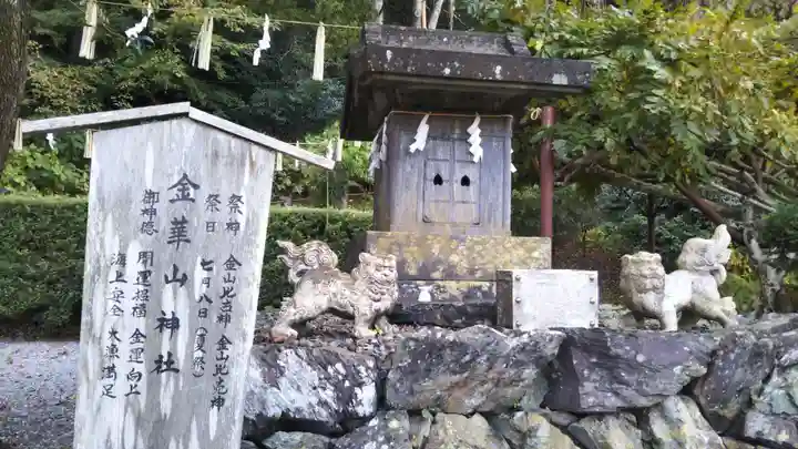 天照御祖神社の末社・摂社