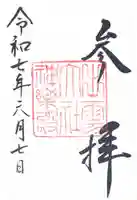 出雲大社神楽殿(島根県)