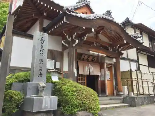 北向観音のその他建物