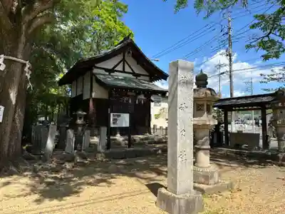 桐生天満宮(群馬県)