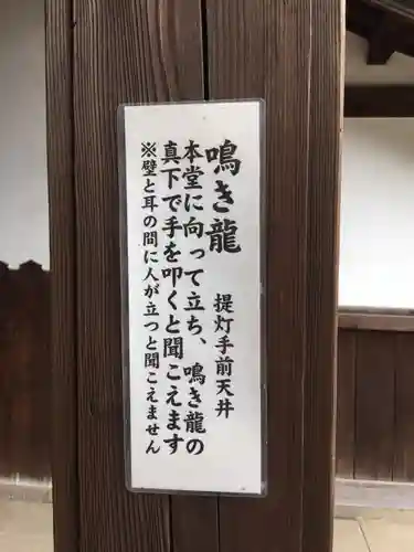 観音寺（世田谷山観音寺）のその他建物