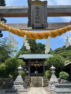 谷崎天神社(静岡県)