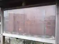 北星神社(千葉県)