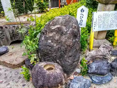 大浜弁財天神社(山稲荷社)のその他建物