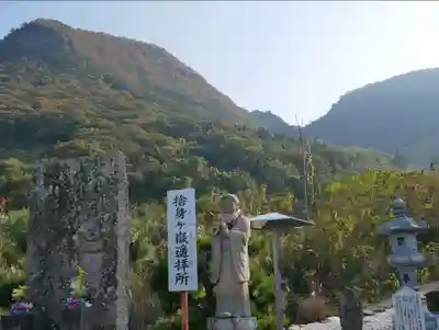 出釋迦寺のその他建物