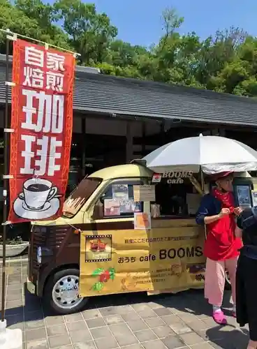 遠照山 光明寺（尼崎大仏）(兵庫県)
