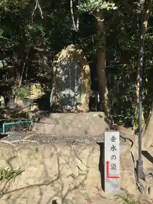 垂水神社の{uncategorized: "未分類", other: "その他", undefined: "問題あり", building: "その他建物", grave: "お墓", sacred_gate: "鳥居", guardian: "狛犬", statue: "像", buddha: "仏像", history: "歴史", nature: "自然", garden: "庭園", animal: "動物", pagoda: "塔", temizu: "手水舎", mountain_gate: "山門・神門", sanctuary: "本殿・本堂", subordinate: "末社・摂社", art: "芸術", scenery: "景色", jizo: "地蔵", ema: "絵馬", goshuin: "御朱印", omikuji: "おみくじ", items: "授与品その他", amulet: "お守り", goshuincho: "御朱印帳", eats: "食事", festival: "お祭り", votive_dance: "神楽", shichigosan: "七五三参", wedding: "結婚式", experience: "体験その他", initially: "初詣", around: "周辺", anti_infection: "感染症対策"}