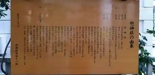 兜神社(東京都)