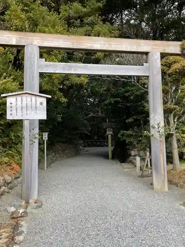 伊勢神宮内宮（皇大神宮）の鳥居