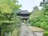 伊勢の国 四天王寺(三重県)