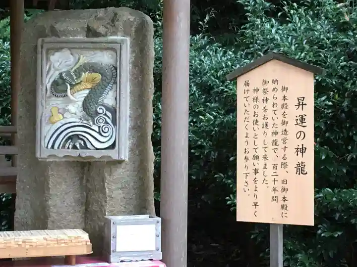 葛原岡神社のその他建物