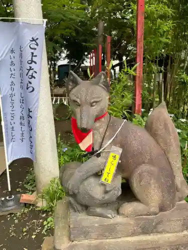 四本木稲荷神社(東京都)
