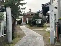 寳藏寺(愛知県)