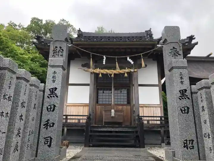 廣峯神社の{uncategorized: "未分類", other: "その他", undefined: "問題あり", building: "その他建物", grave: "お墓", sacred_gate: "鳥居", guardian: "狛犬", statue: "像", buddha: "仏像", history: "歴史", nature: "自然", garden: "庭園", animal: "動物", pagoda: "塔", temizu: "手水舎", mountain_gate: "山門・神門", sanctuary: "本殿・本堂", subordinate: "末社・摂社", art: "芸術", scenery: "景色", jizo: "地蔵", ema: "絵馬", goshuin: "御朱印", omikuji: "おみくじ", items: "授与品その他", amulet: "お守り", goshuincho: "御朱印帳", eats: "食事", festival: "お祭り", votive_dance: "神楽", shichigosan: "七五三参", wedding: "結婚式", experience: "体験その他", initially: "初詣", around: "周辺", anti_infection: "感染症対策"}