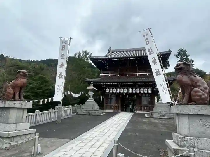 石鎚神社 口之宮 本社(愛媛県)