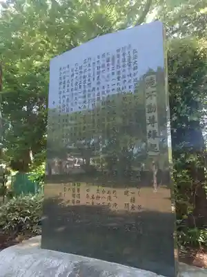 瀧出現不動尊(神奈川県)