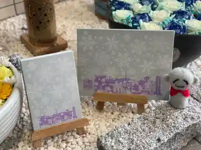 瑞玄寺の御朱印帳